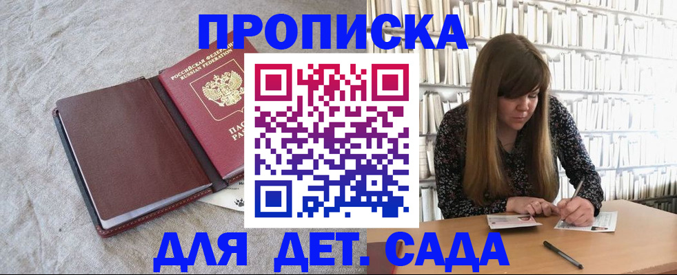 временная регистрация собственник в Фролово