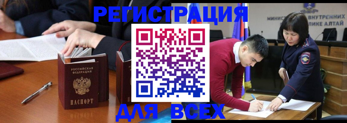 временная регистрация надежно в Фролово